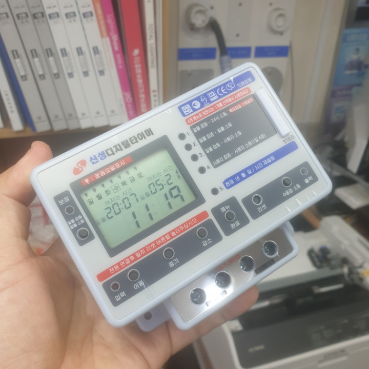 실내에서 사람손에 들린 신성계전 디지털타이머 SST-30SD을 촬영한 사진